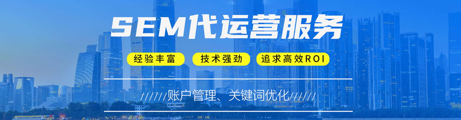 罗庄百度平台推广